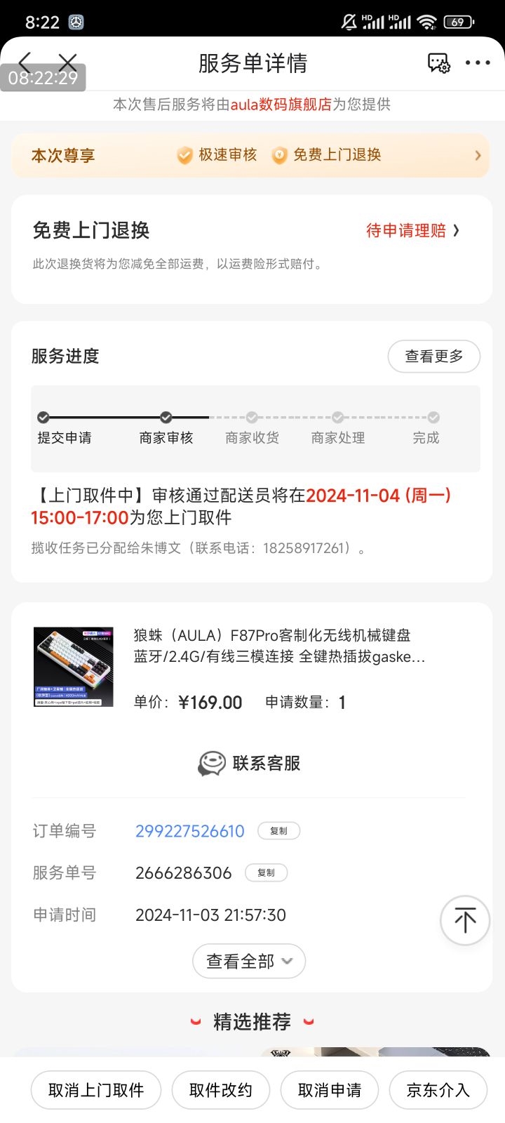 治ˣȥԱƴһ۸30ָܿ