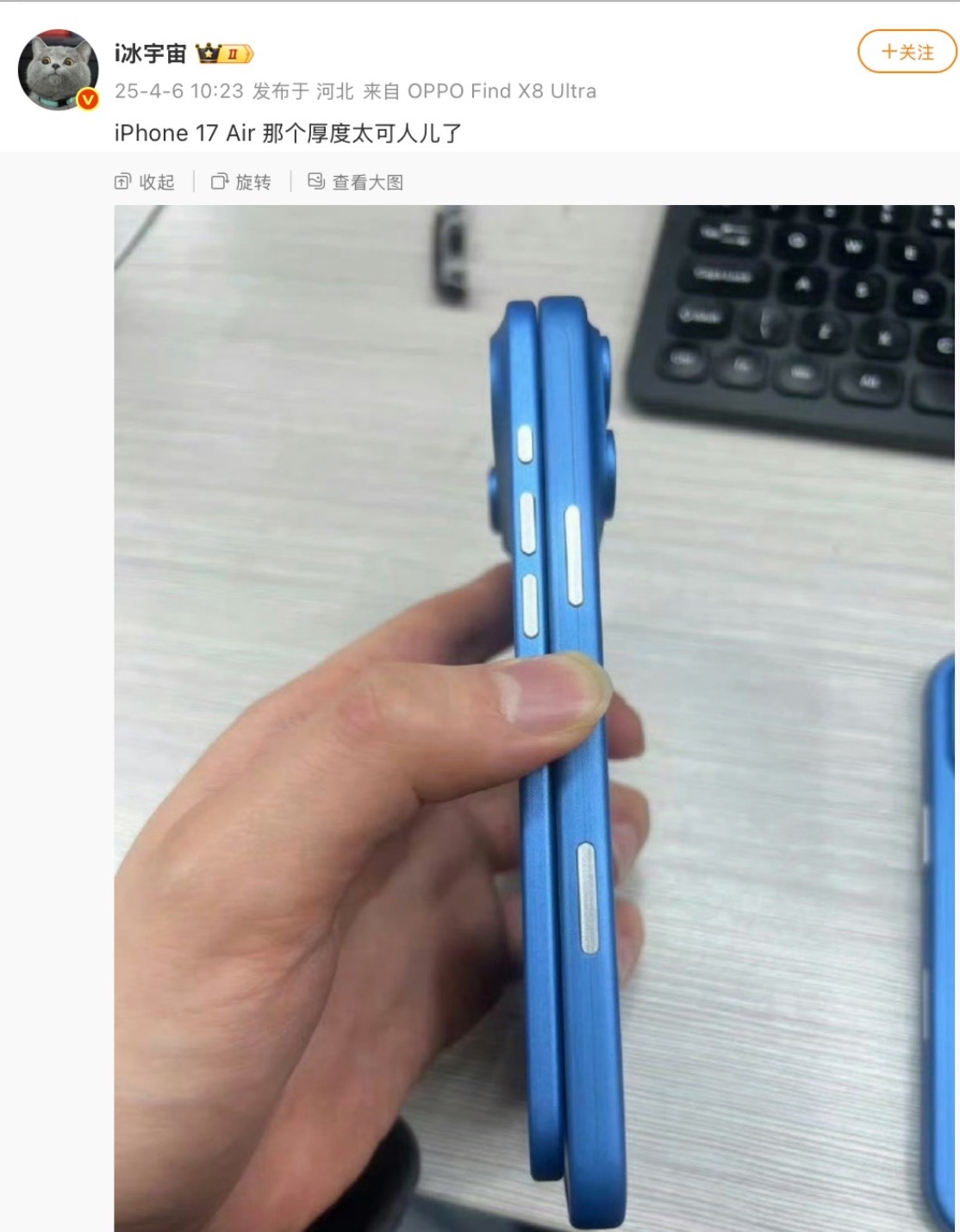 Ѷƻ iPhone 17 Air »ģع⣬ֱչʾ 5.5 ˱ @i չʾ˸ݴųߴ iPhone 17 Air ģͻԱƬֱ