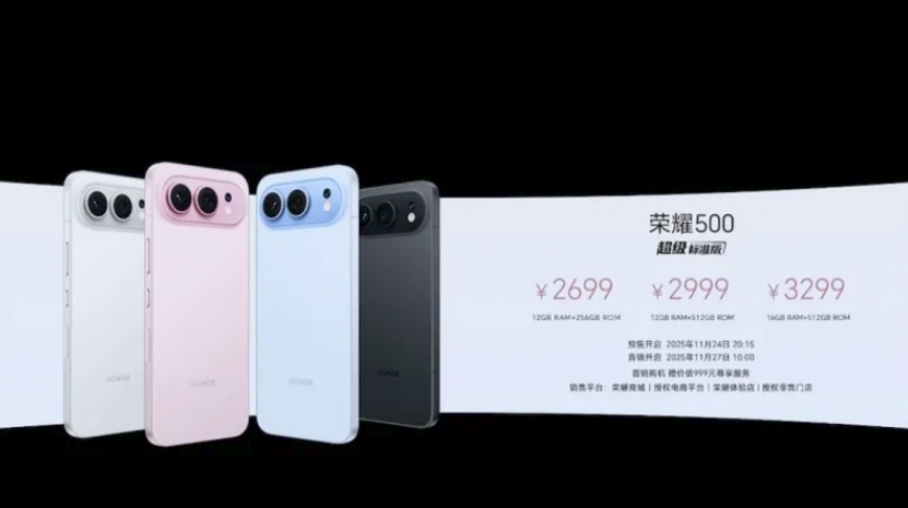 һĻҫ500ϵз᣺ۼ2699Ԫ ۿͿ2144 1124Ѷҫ500ϵںʽòƷϵڡӰܡۡ顱ȷʵ