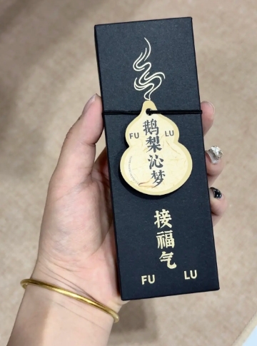 ���ں��ˣ����Ŀ�ͷ����֧�㣬����ȫ�� �ڽ���ɫ������������������ ��ʷ��� ��������������������м��������Ѭ��¯��