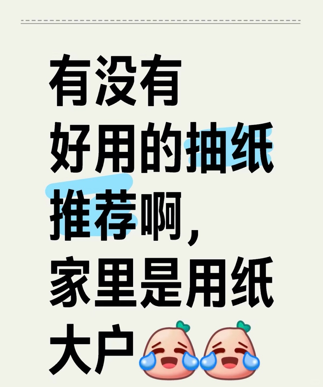 ֽƼõĳֽһֽ û¶𲽣һѵֽ ˭ ·ֽƼ