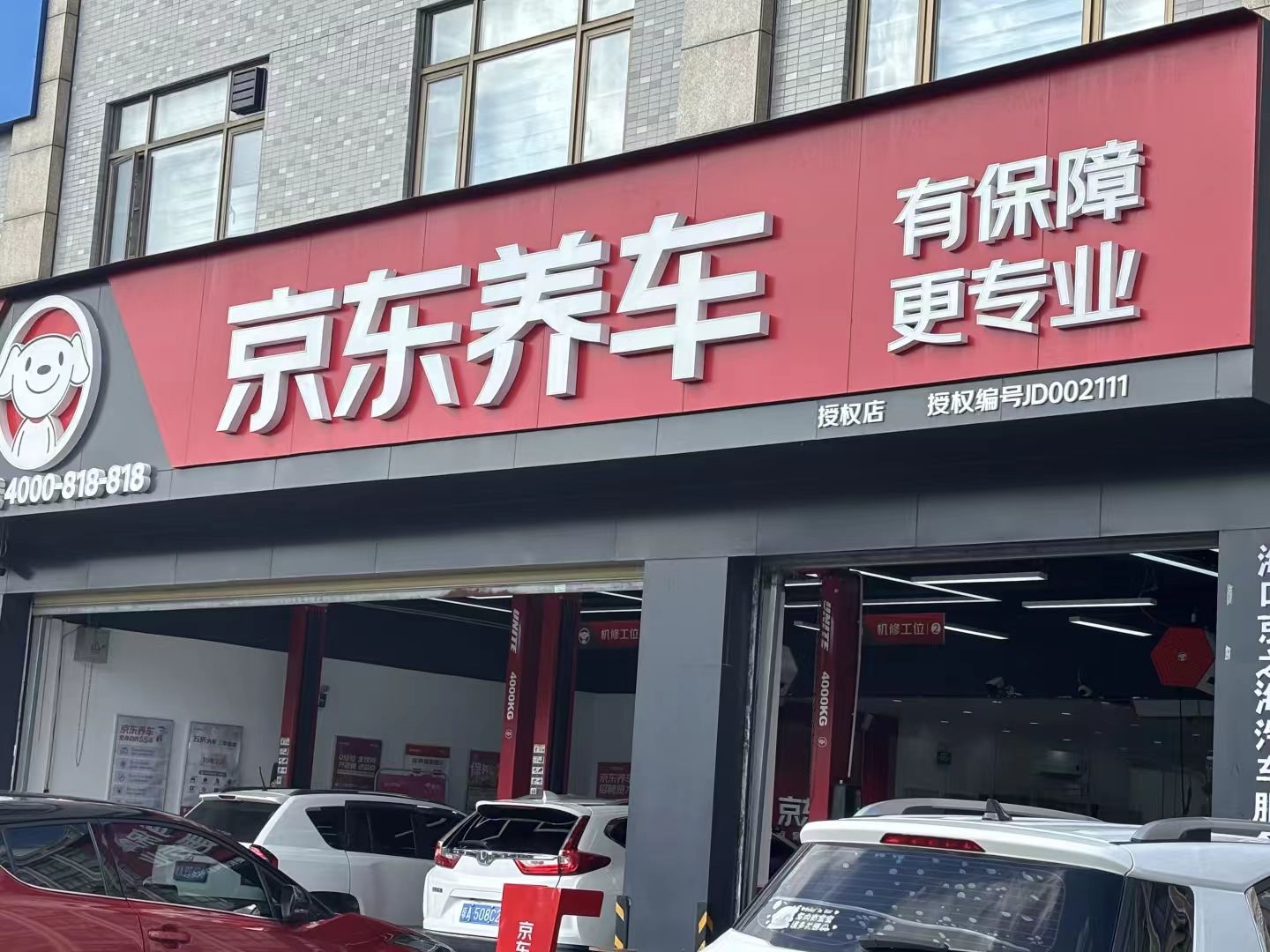 29.9���6���£�ϴ���硰PDD��ɱ���ˣ� ����ϴ��һ���̲�Ǯ���㶨�������󱣽�����29.9Ԫ�ײͰ�����2�α�׼ϴ��+2����������ɱ��+2�β���