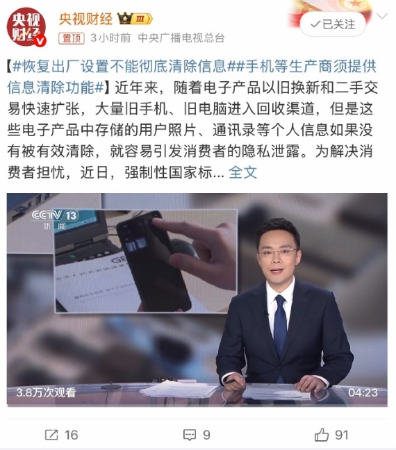 �ָ��������ò��ܳ��������Ϣ���ֻ������������ṩ��Ϣ������� �����������ŵ��Ӳ�Ʒ�Ծɻ��ºͶ��ֽ��׿������ţ��������ֻ����ɵ��Խ������������������Щ���Ӳ�Ʒ�д�