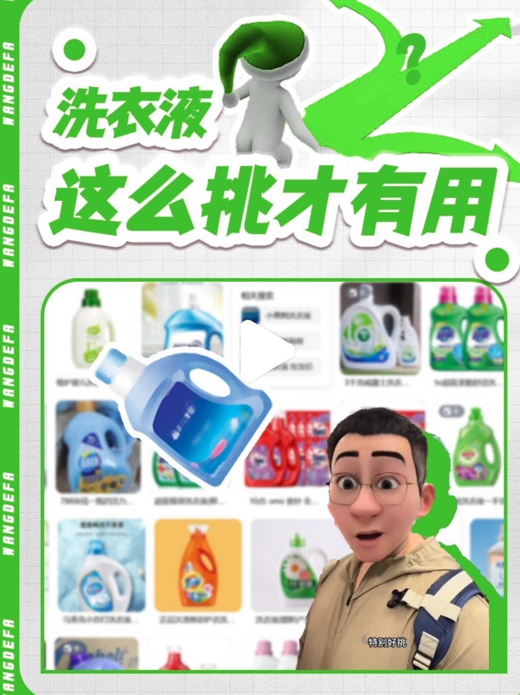 ϴҺҲôӣû֪͵͵ϴҺôx͵͵ϴҺô С | ·ʼԱ鿴