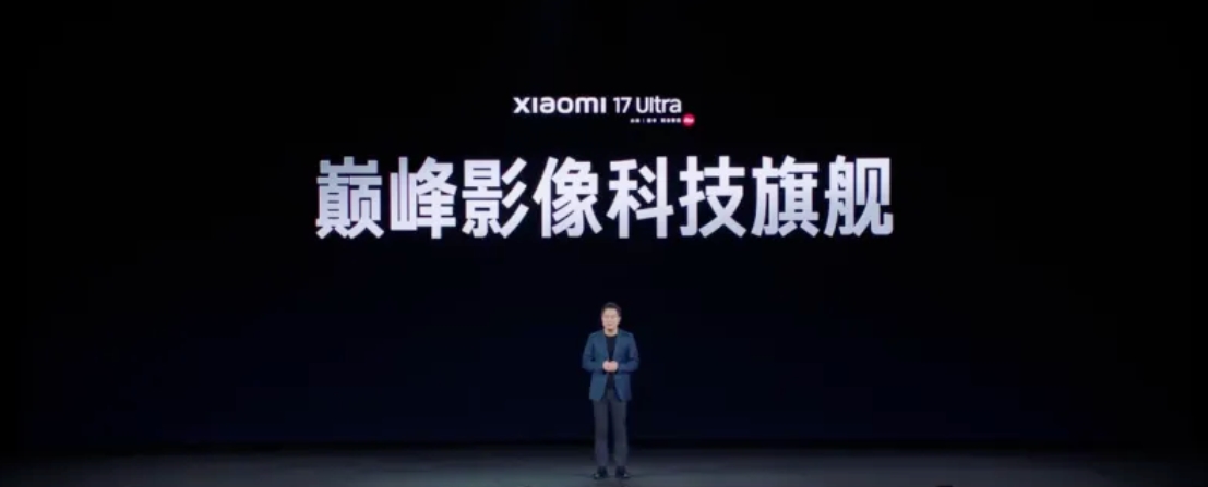 һ�Ļ���С�� 17 Ultra �����᣺�ۼ�6999Ԫ�� ��ʷ��� С�ף�MI��С�� 17 Ultra �⿨ 2 �����ع�ѧ�佹 ���������