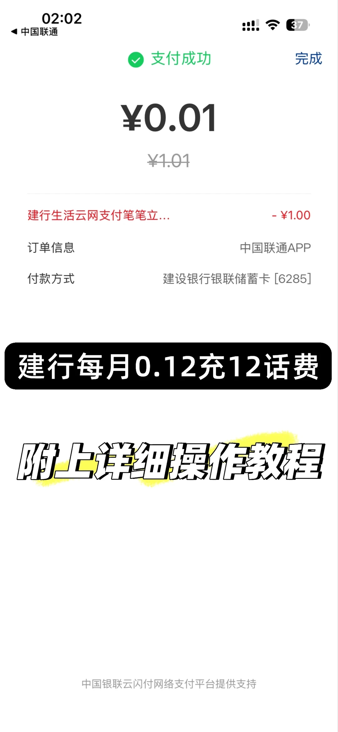 ����ÿ��0.12��12���� ���д����ÿ�¿ɳ�4??�Σ�ÿ����������?0��ˢ��������ֹ��26��12��31�� �������ÿ�