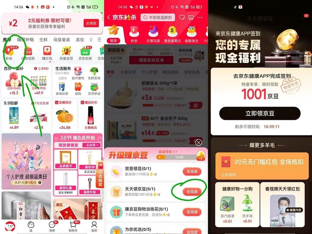 ÿ춼ɹһĶ?? 2002൱20Ǯһ˳????1ҳ-ũϽǣ콱1