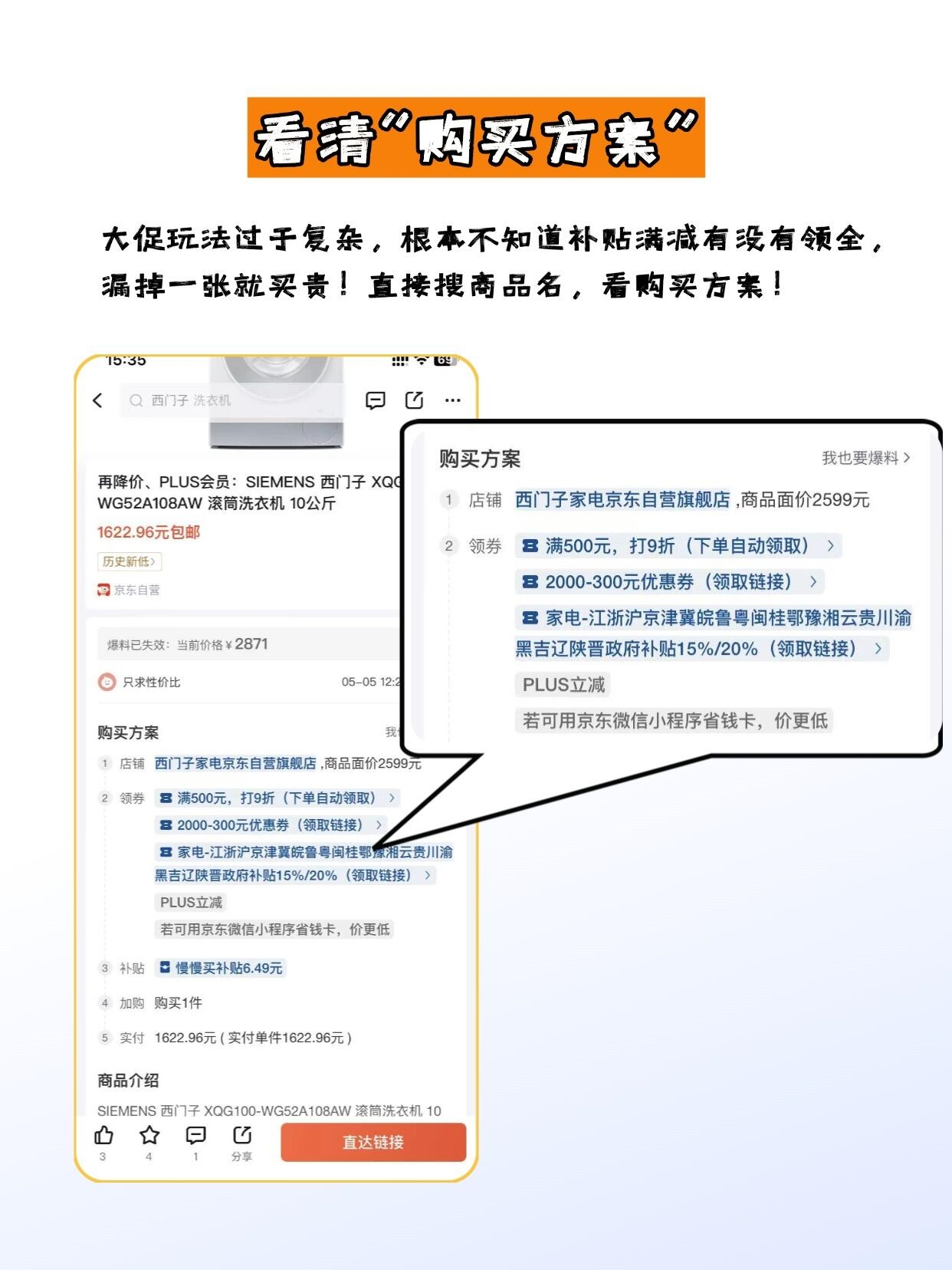 ���Ѳȿ�ʵ¼����Щ��·�����ϵ����� ÿ��˫ʮһ�����̼�ˣ������ת������С��������һ�������ǲȹ��Ŀӹ������ǰ����??? ���Ѳȿ�ʵ¼