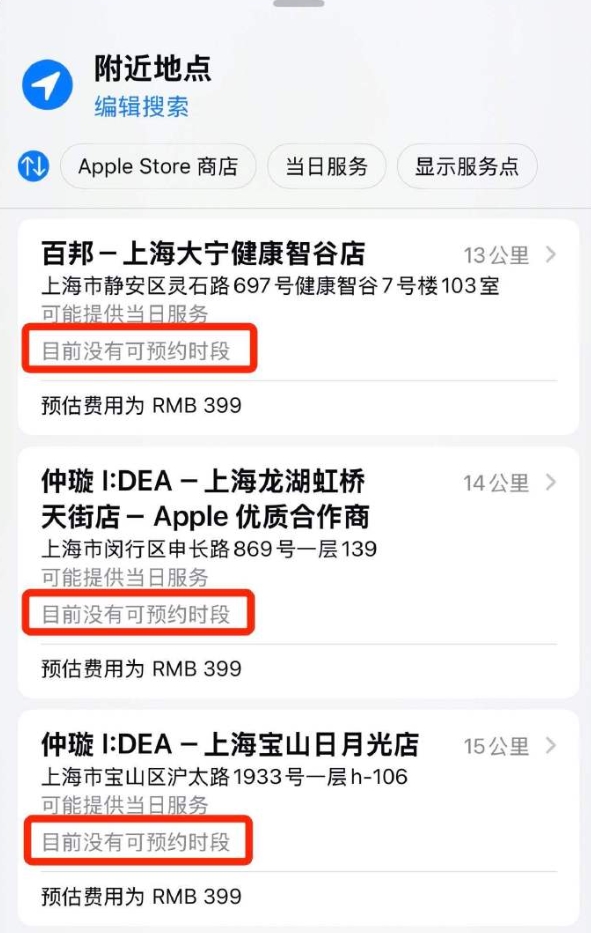 ƻ����ӦiPhone13�����Լ���� ���գ��ж������ѷ�����ӳiPhone 13ϵ�еİ�ۻ���ط���һֱԼ���ϡ�2026��1�£�ƻ������i