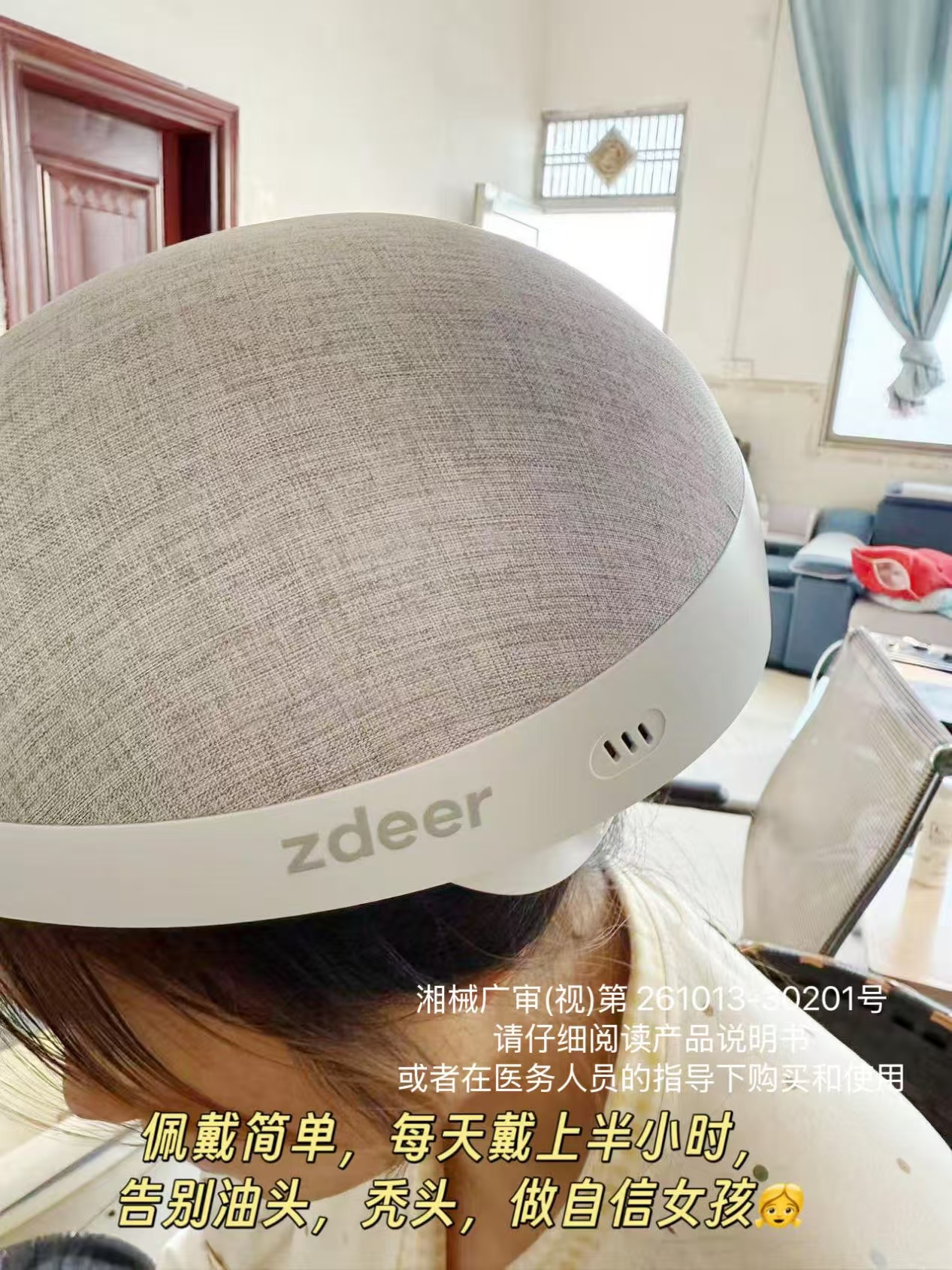 ��ͷ������������ˣ���������������ܴ��� ���zdeer ���������Ǻ������ñͷƤ�������������ǵ��ּ�?1699.10��