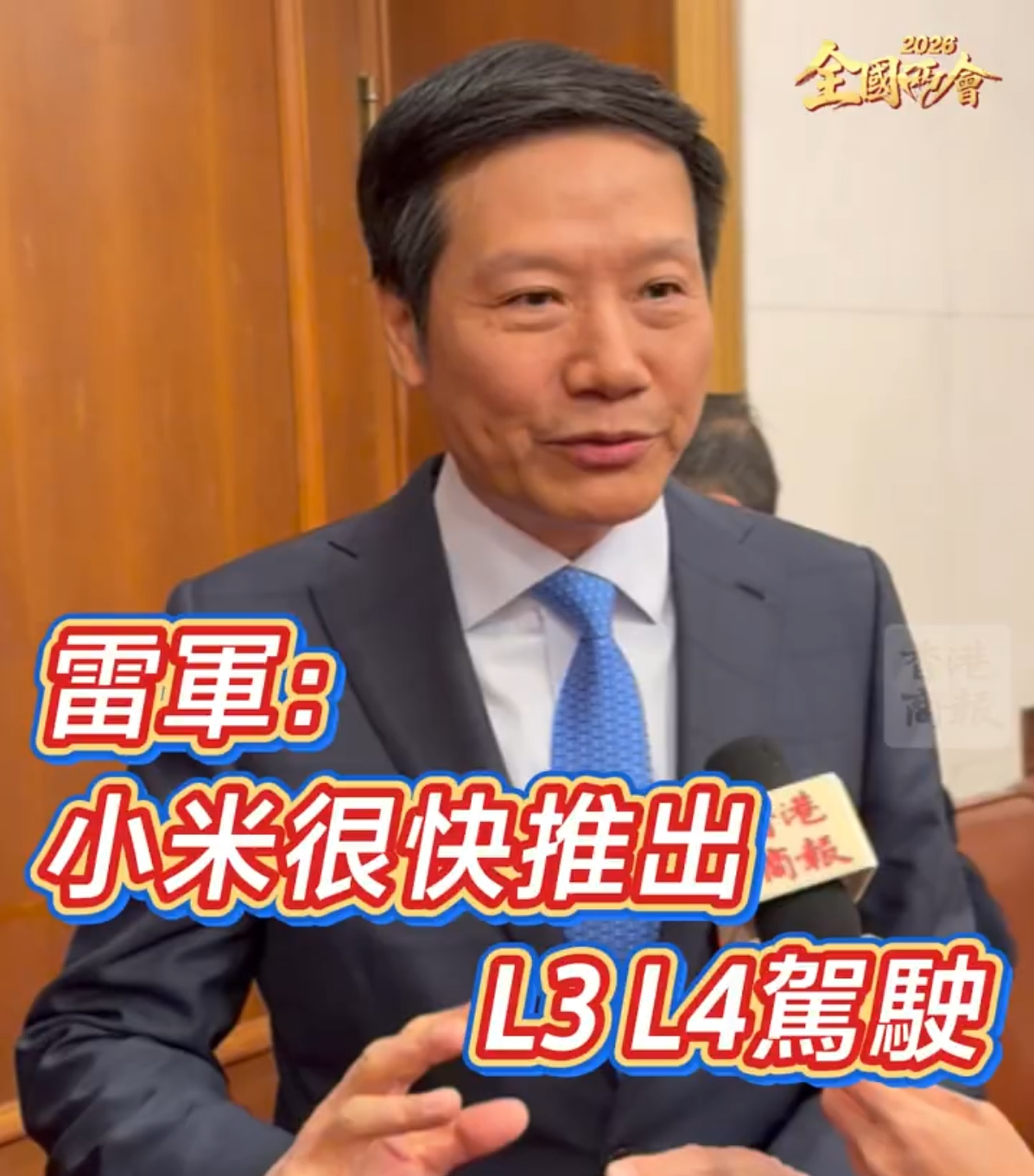 �׾���С�׺ܿ���Ƴ�L3L4��ʻ �׾���С�׺ܿ���Ƴ�L3L4��ʻȫ���˴������С�׼��Ŵ�ʼ���׾���������̱����߲ɷ�ʱ��ʾ��С����