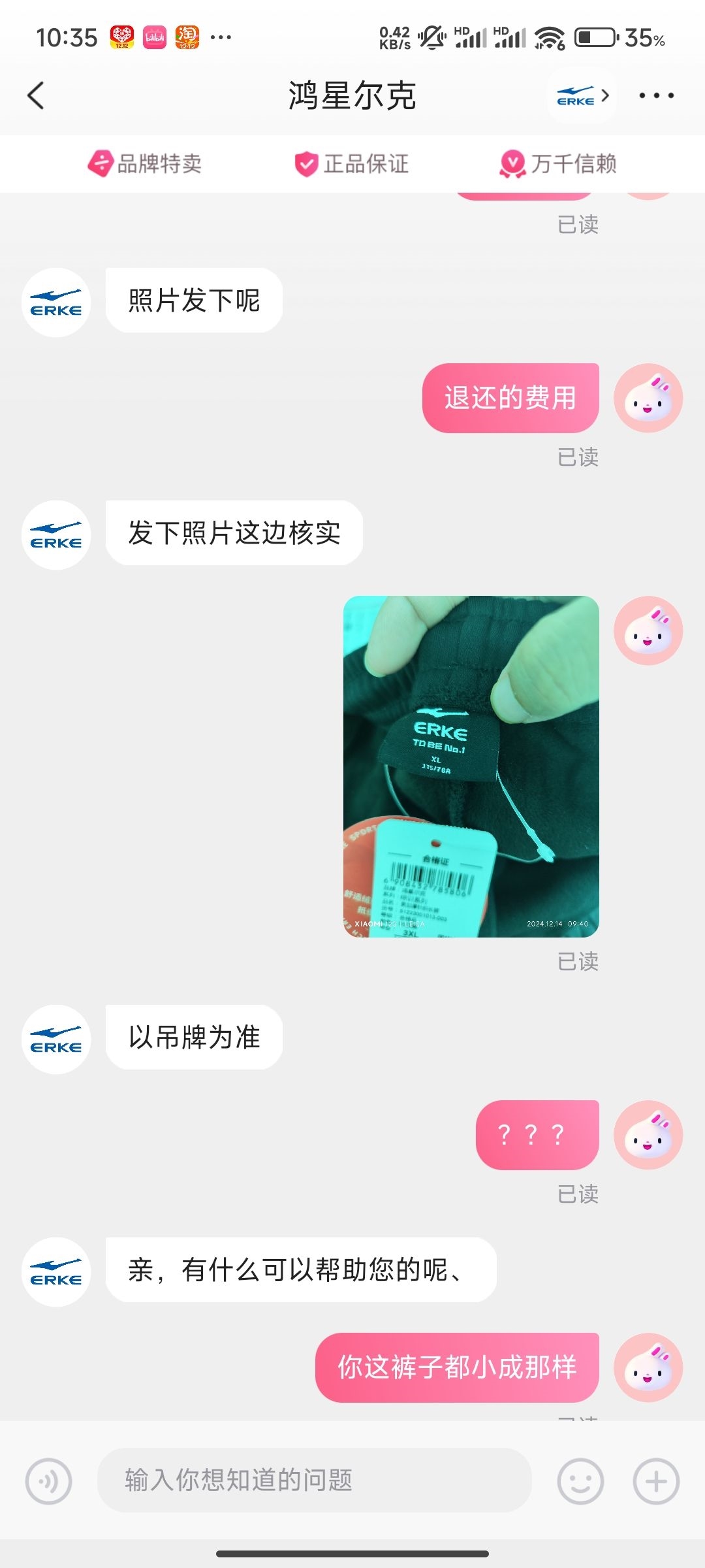 ԶΨƷᡣԴγáھҪΨƷϹǶˡ϶Դγáxl185ģ175ͷ