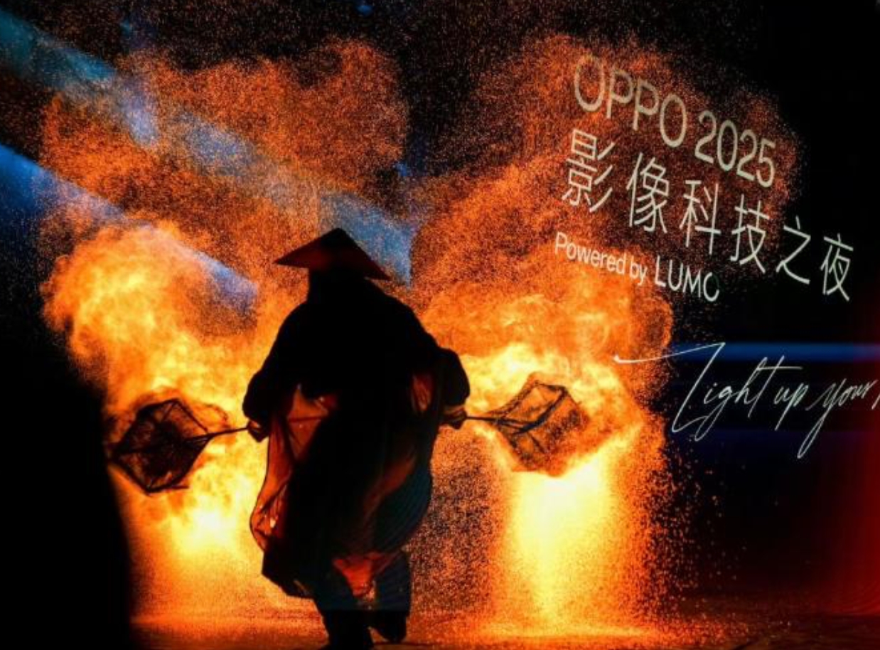 ѶһĻOPPO 2025ӰƼ֮ҹƳȫӰƷLUMOӰ42ϢգOPPOȫӰƷLUMOӰ񡣹ٷܣͨǿѧ