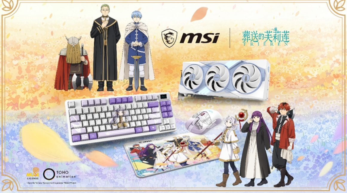 Я��������Ӳ���������ȫ����; ΢�Ƿ��������͵�ܽ������ϵ���޶����Ʒ��Я��������Ӳ���������ȫ����;MSI΢�ǿƼ����������롶��