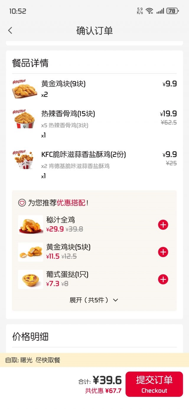 kfc495v10ӽ30-649ʵ33⣬