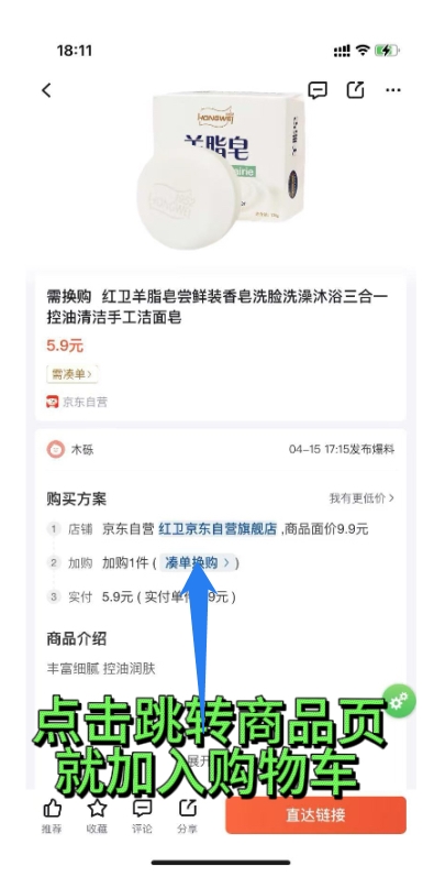 �����̳ǻ���ָ�ϣ�1��Ǯ������ֵ��Ʒ�� ��һ���������ת���յ���Ʒҳ�������빺�ﳵ�ڶ��������빺�ﳵ�����ȥ�������������ڳ�ֵ������