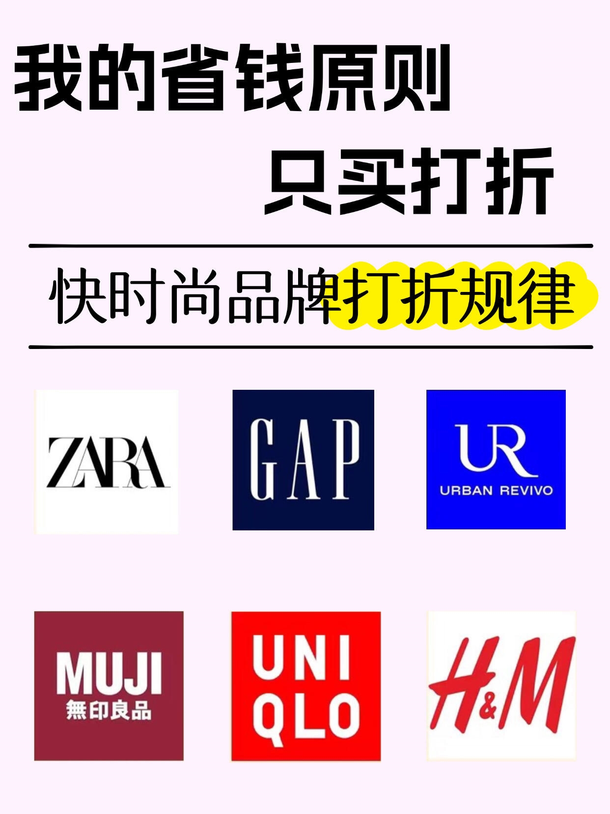 㲻˵ܣЩ·Ĵʱ ղƪÿʡüǧ??ʱƷƴȫͼƷ????? H&M