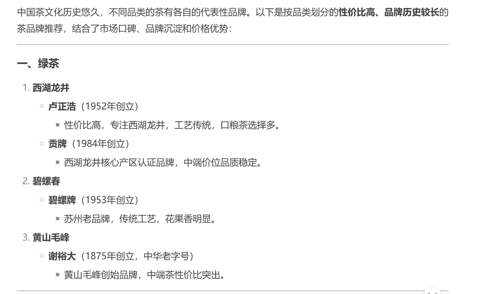deepseek㣬⼸ҵĲҶ򣡲ȦϵĿƷƣDeepSeek⼸ҵĲ裬롣ÿ칤ǰһ裬һΪ
